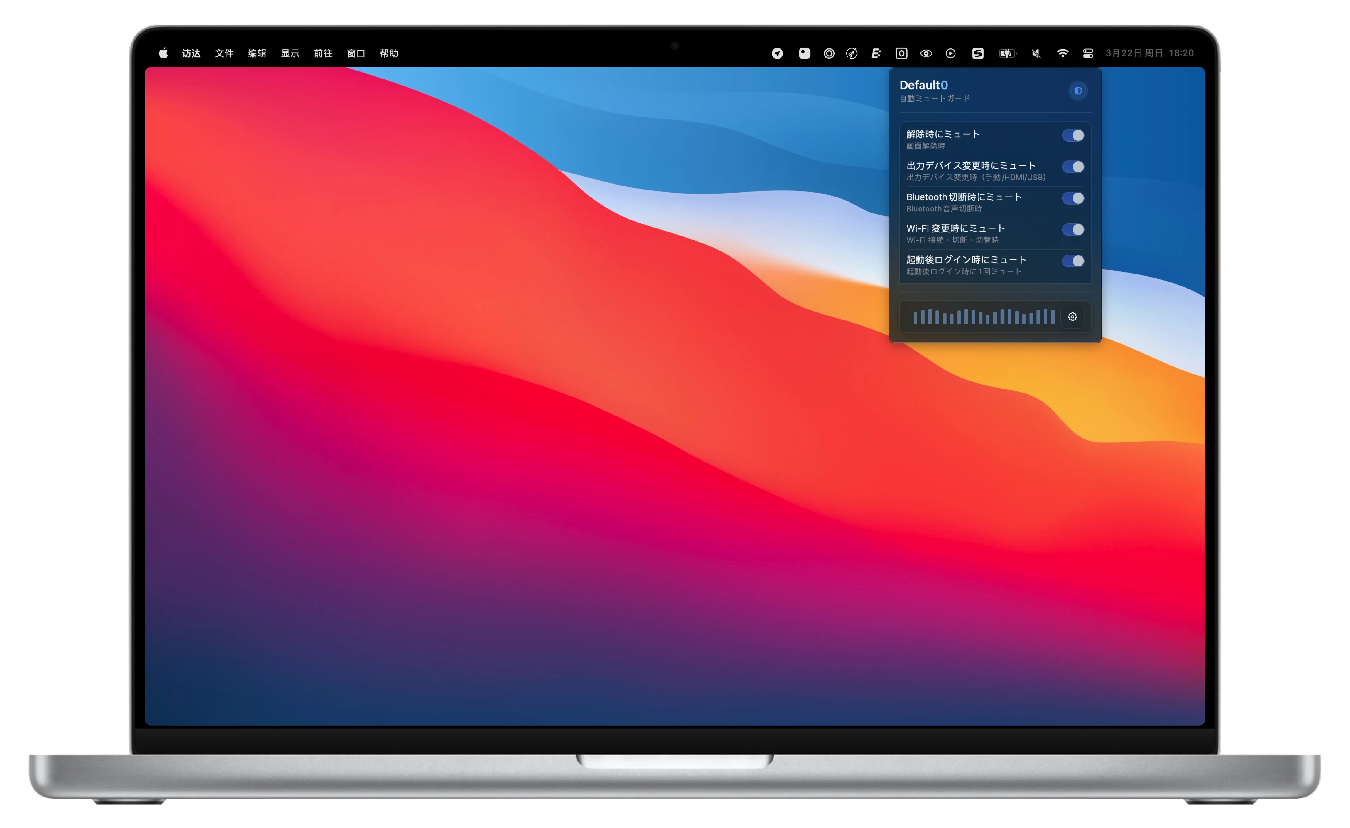 macOS 上で動作する Default0 のプレビュー